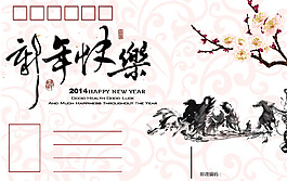 明信片