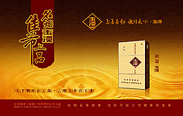 海報(bào)