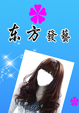 x展架