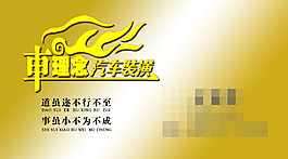 名片