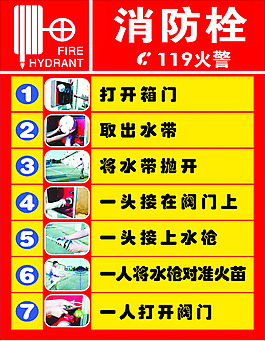 展板