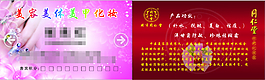 名片