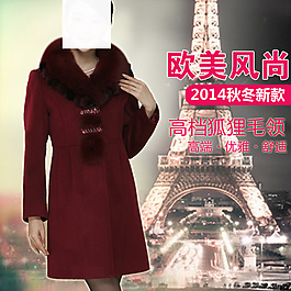女装主图