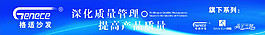 工廠6S管理標(biāo)語