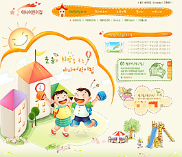 可愛背景設(shè)計psd網(wǎng)頁模板