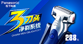 松下電器