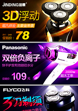 淘寶設(shè)計(jì)
