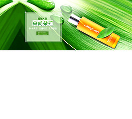 原創(chuàng)淘寶天貓化妝品psd源文件設(shè)計(jì)