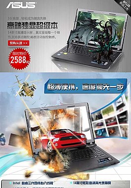 電腦詳情設計