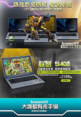 電腦詳情