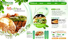 蔬菜頁(yè)面設(shè)計(jì)psd網(wǎng)頁(yè)模板