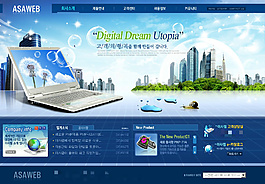 電子商務(wù)psd網(wǎng)頁模板