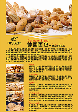 面包
