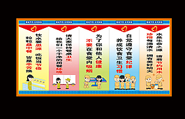 救助站食堂制度
