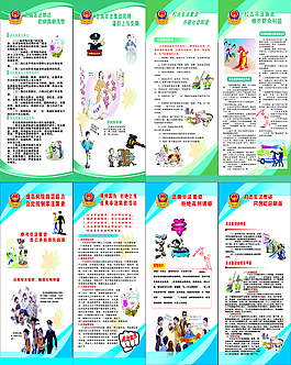 非法集資畫冊