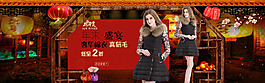 女裝海報(bào)