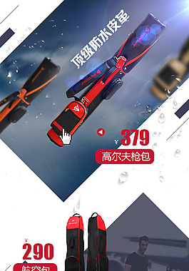包包手機推廣頁