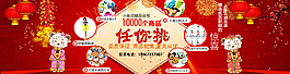 關注送PSD哦！