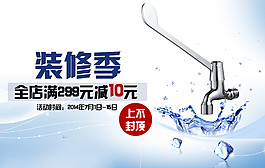 小海報