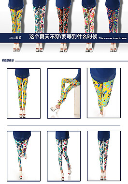 詳情頁