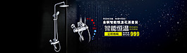 全屏海報
