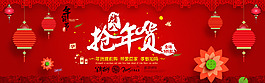 新年海報