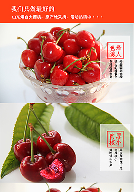 淘寶詳情頁(yè)
