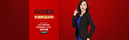女裝海報(bào)
