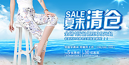 海報(bào)圖