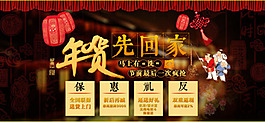淘宝专题