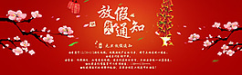 新年素材