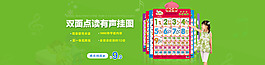 海報(bào)