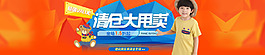 童裝