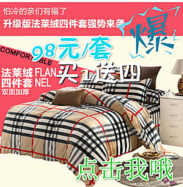 關聯銷售