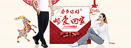 海報(bào)