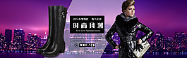 女鞋全屏海報(bào)