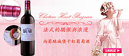 尚葡酿城堡干红葡萄酒关联图