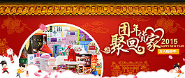 首頁(yè)輪播圖設(shè)計(jì)
