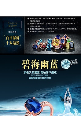 珠寶首飾8