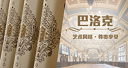 窗簾