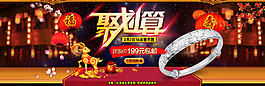 原創聚劃算海報 加關注+評價送PSD