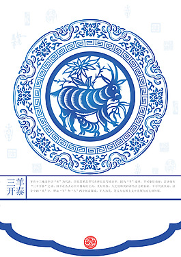 青花瓷卡片