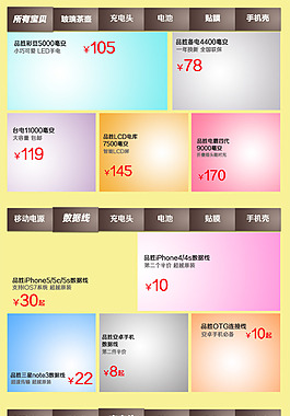首頁