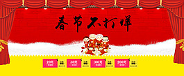 海報(bào)