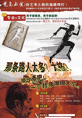 梵高畫室海報