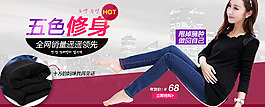 牛仔褲海報