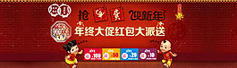 新年海報(bào)