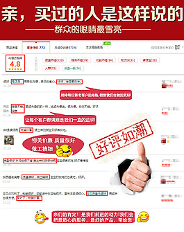 好評如潮