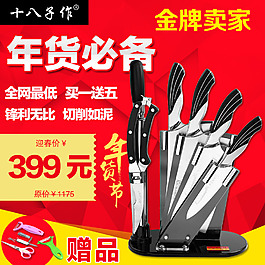 主圖
