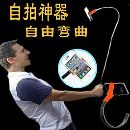 自拍神器主圖
